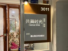 -共舞时光猫咖·狗咖(新街口店)