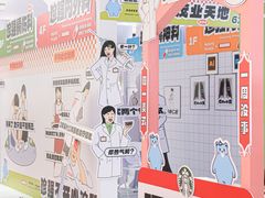 -茂业天地(华强北店)