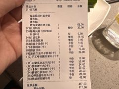 -海底捞火锅(公益西桥店)