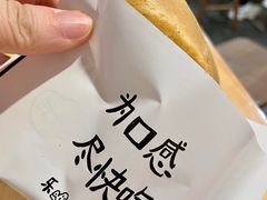-小豆海棠(嘉兴路店)