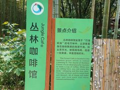 -同里国家湿地公园