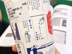 隆记米酿奶茶-隆延茶铺(学清路驹然店)