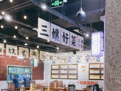 大堂-楠火锅(龙阳广场店)