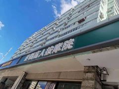 -秦韬盲人按摩院(惠新西街店)