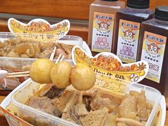 -老day牛杂(官也街总店)