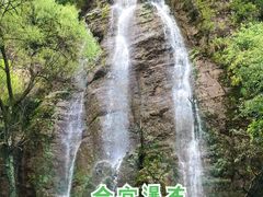 -玉渡山自然风景区