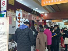 -固生堂中医连锁·推拿正骨·针灸艾灸(崇安寺分院)