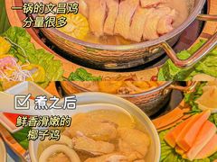 -椰小鸡·琼州糟粕醋(美兰缤纷城店)