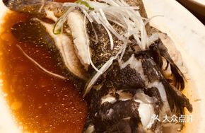 Steamed Fortune Fish