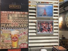 -大洋家·精品潮汕菜·生腌砂锅粥(天河东路店)