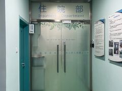 -北京观赏动物医院·24小时大型综合·猫专科·异宠专科