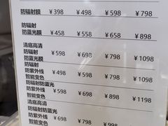 -优医视平价眼镜蔡司依视路折扣工厂店(德胜门店)