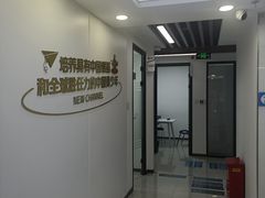 -新航道雅思托福·留学·考研培训(人民广场校区)