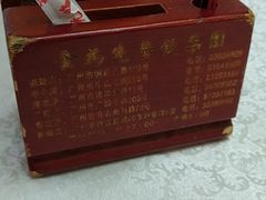 -食为先(广园店)