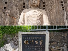 -龙门石窟