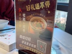 -巴蜀风月·聚会团建·生日宴(宝安店)
