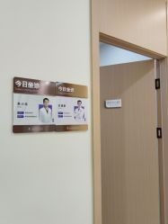 -上海伊莱美医疗美容医院