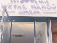 门面-铁手珈琲制造局metalhands(望京店)