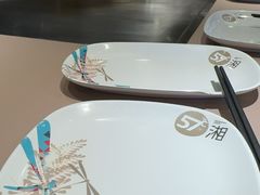 -57度湘(王府井10F店)