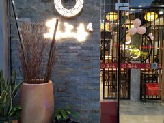 门面-喜上喜鸡煲翅(吉大店)