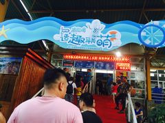 -阿酋湾水上乐园