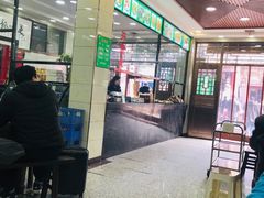 -老白家水盆羊肉