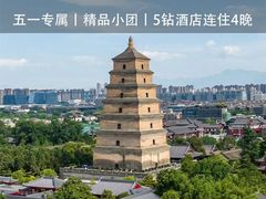 -大唐不夜城