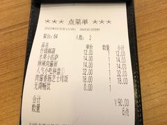 -萨莉亚意式餐厅(深圳北站店)