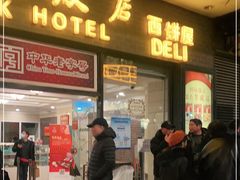 -上海国际饭店