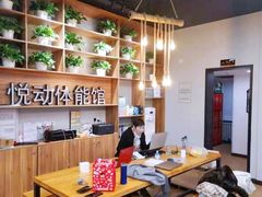 -悦动体能篮球羽毛球网球(三里河店)