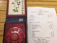 -鲜芋仙(番禺万达广场店)