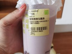 葡萄撞撞宝藏茶-奈雪的茶(大梅沙8号仓店)