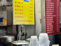 -燕子煨汤(山海关路店)