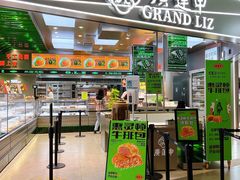 门面-廣蓮申·海派點心(摩方店)