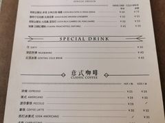 菜单-METAL HANDS(五道营店)