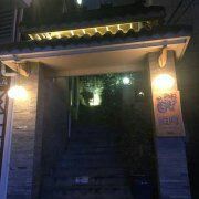 -恒府1993(文昌北路店)