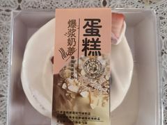 -糕小爱·动物奶油生日蛋糕定制(合肥总店)
