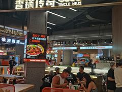 -茶马花街(城西银泰城店)