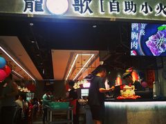 -龍歌自助小火锅(李沧丽达店)