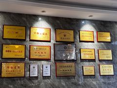 -清真马杰山牛肉汤馆