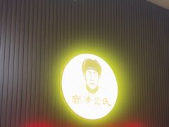 -楚氏正骨推拿按摩院(九水东路店)