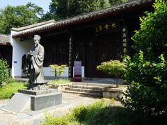 -白鹿洞书院
