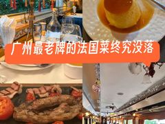 -火车头法国西餐厅