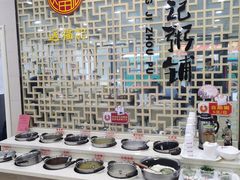 -宋记粥铺家常菜·米饭套餐·粤式早点(宽城万达店)