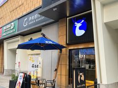 -瑞幸咖啡(半里花海生活广场店)