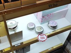 -国药中服免税(北京坊店)