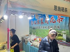-中国农业博物馆