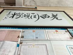 -老西关濑粉(文明路店)