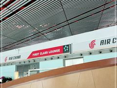 -首都机场t3-c国航两舱休息室