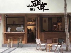 -满记甜品(王府井北京市百货大楼店)